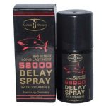 Aichun Beauty 58000 Delay Spray in Pakistan